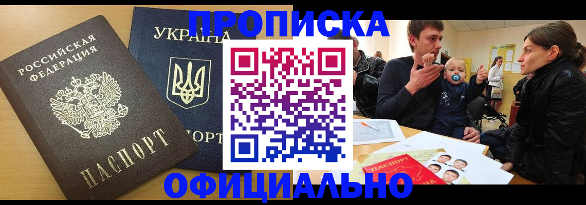 найти адрес прописки в Боготоле